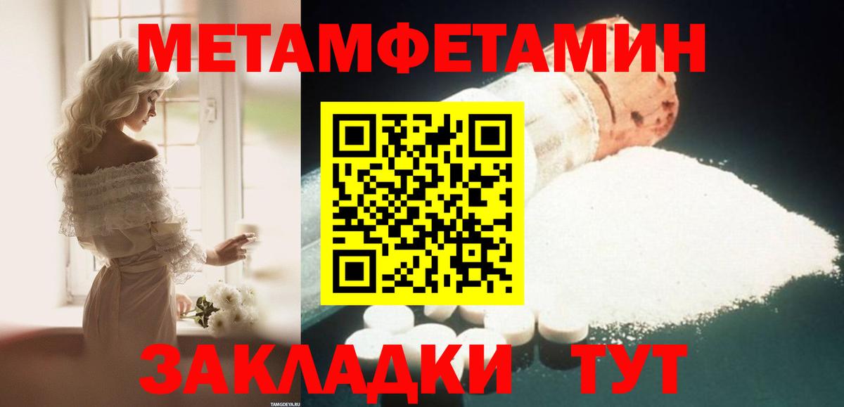 Амфетамин 97% Дербент