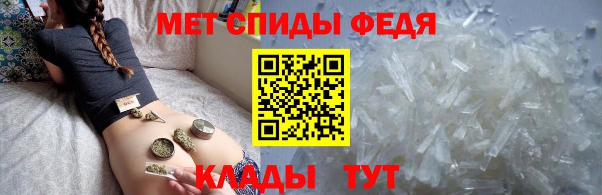 АМФ  hydra как зайти  Вход с VPN  Дербент  Амфетамин  Amphetamine 97% 
