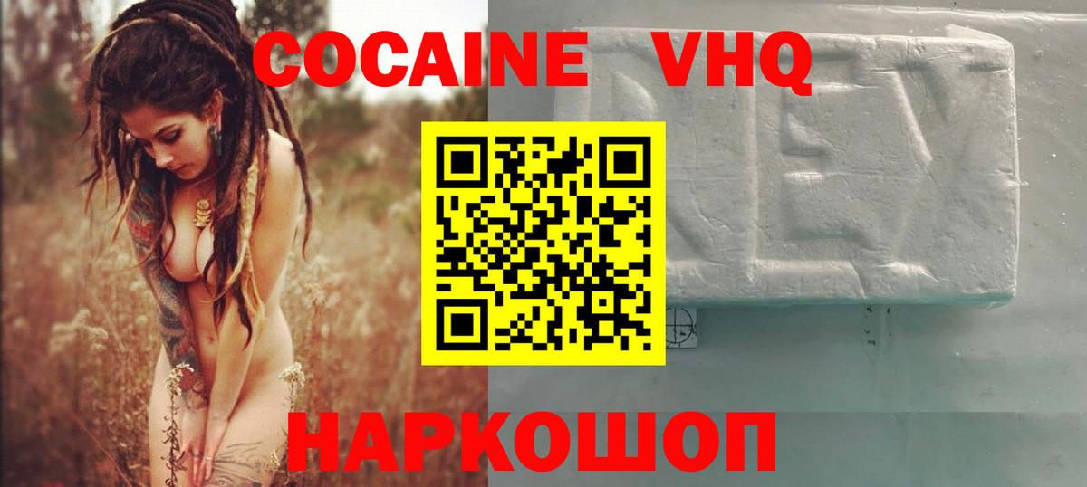 Дербент  Кокаин 97%  Вход с VPN 