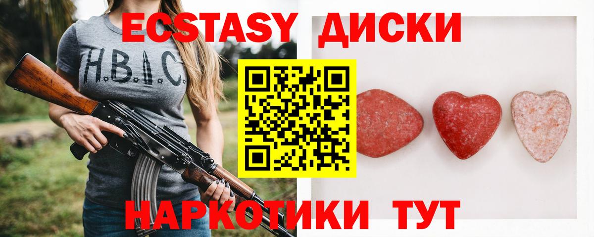 Экстази Philipp Plein Дербент