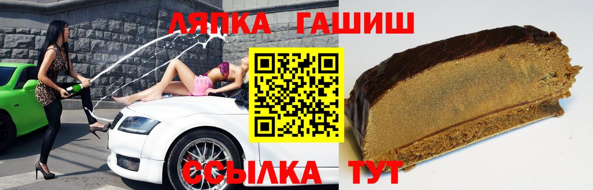 Гашиш Изолятор  Вход с VPN  ГАШ хэш  Дербент 