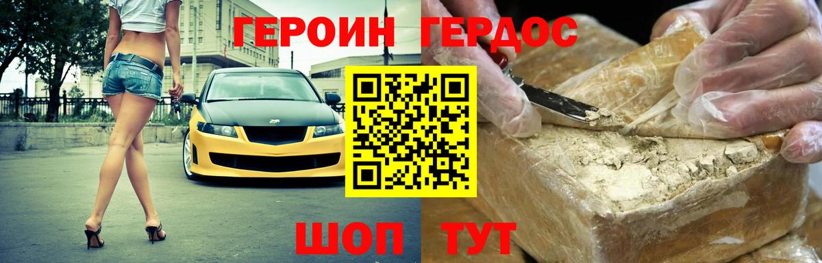 Меф кристаллы  ГАШ  Дербент  МАРИХУАНА  Гашиш  Вход с VPN  Кодеин 