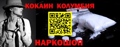 гашишное масло Малоярославец