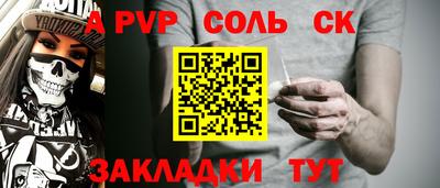 гашишное масло Малоярославец