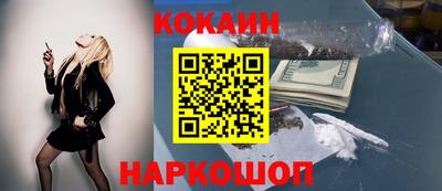 гашишное масло Малоярославец