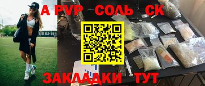 mdpv Мариинск
