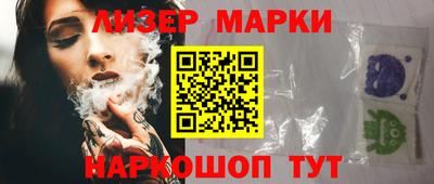 гашишное масло Малоярославец