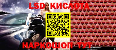 гашишное масло Малоярославец