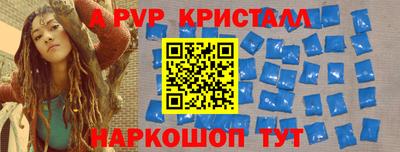 гашишное масло Малоярославец