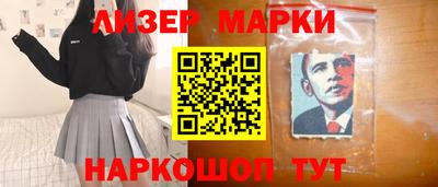 гашишное масло Малоярославец