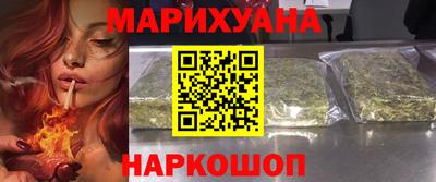 гашишное масло Малоярославец