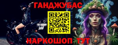 гашишное масло Малоярославец