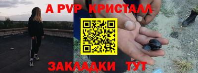 mdpv Мариинск