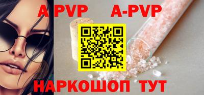 mdpv Мариинск