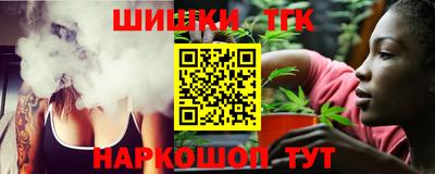 гашишное масло Малоярославец