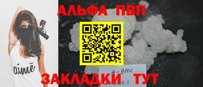 mdpv Мариинск