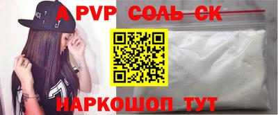 гашишное масло Малоярославец