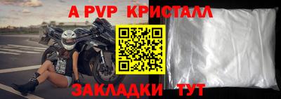 mdpv Мариинск