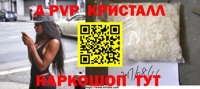 mdpv Мариинск