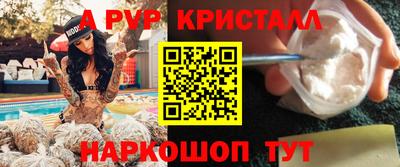 mdpv Мариинск