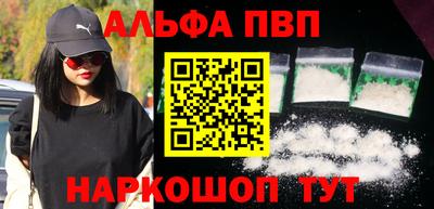 гашишное масло Малоярославец