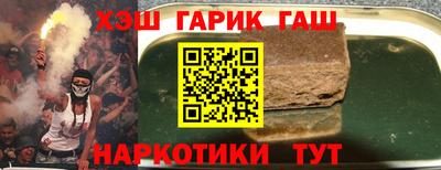 гашишное масло Малоярославец