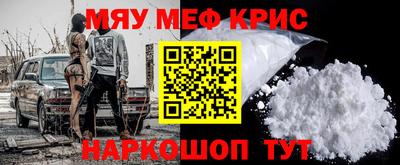 гашишное масло Малоярославец