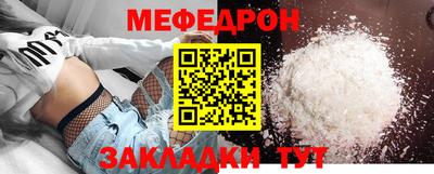 mdpv Мариинск