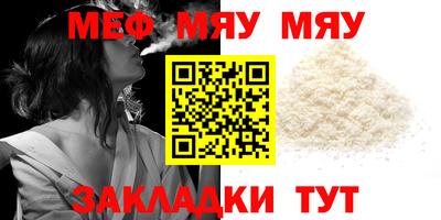 mdpv Мариинск