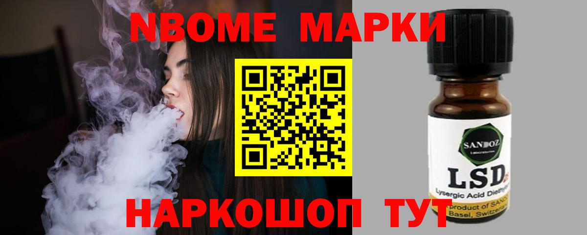 ЛСД экстази ecstasy Дербент