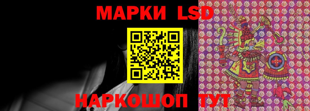 ЛСД экстази кислота  Лсд 25 экстази ecstasy  Дербент  Вход с VPN 