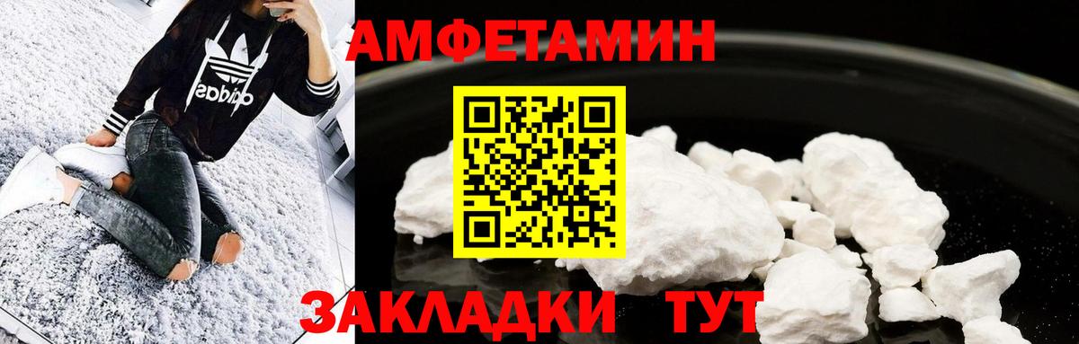 Первитин Декстрометамфетамин 99.9% Дербент
