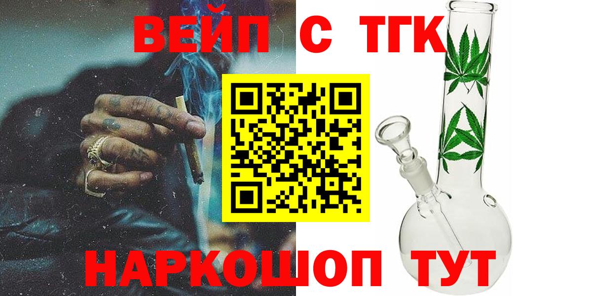 ТГК Wax  ТГК Wax  даркнет сайт  Дербент  Вход с VPN 