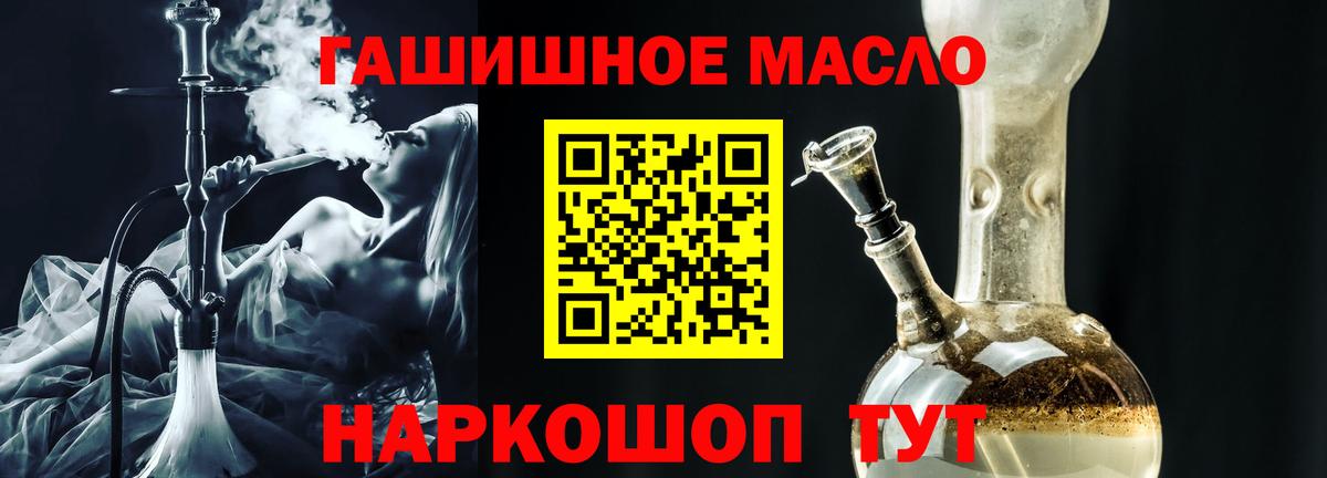 Дистиллят ТГК вейп Дербент