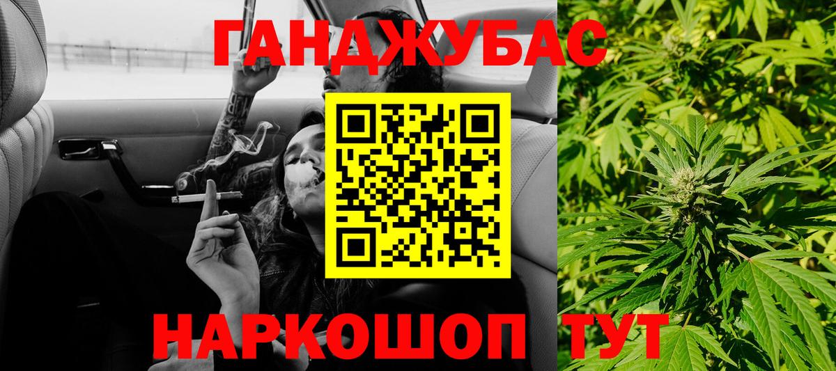 Бошки марихуана ГИДРОПОН  МАРИХУАНА THC 21%  Каннабис OG Kush  Дербент  Вход с VPN  Бошки Шишки THC 21% 